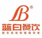 蓝白餐厅
