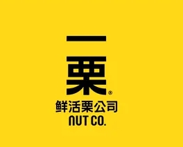 一栗鲜活栗公司