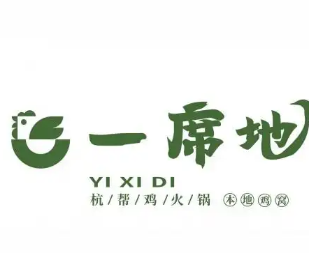 一席地餐饮