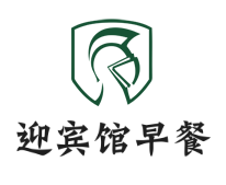 迎宾馆早餐