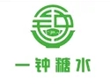 一钟糖水