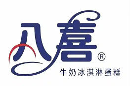 八喜冰淇淋蛋糕店