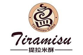 提拉米酥烘焙蛋糕店