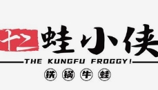十二蛙小侠