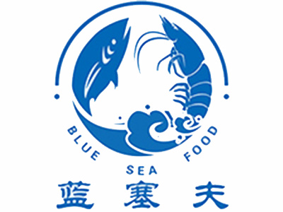 蓝塞夫海鲜