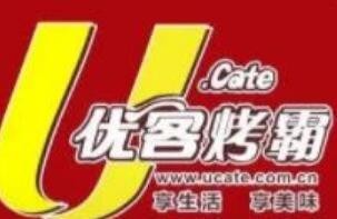 优客烤霸