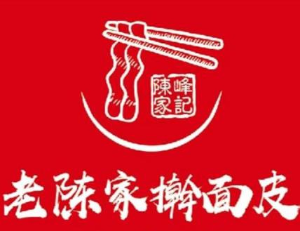 老陈家擀面皮
