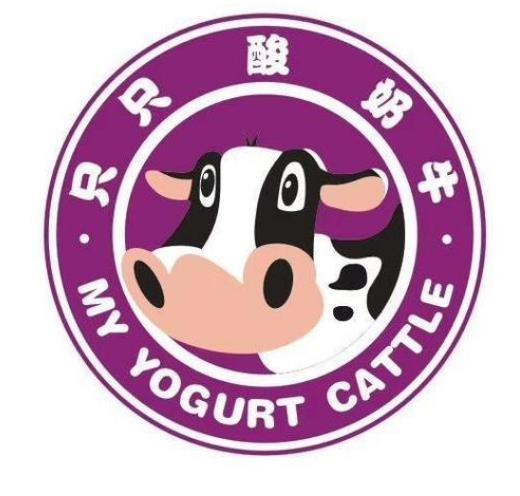 只只酸奶牛