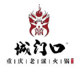 渝希城门口老火锅