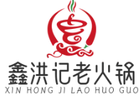 鑫洪记老火锅