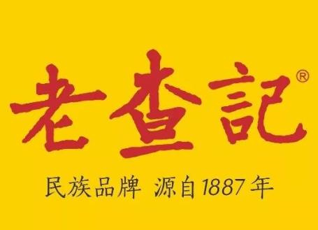 老查记功夫馒头