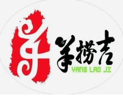 羊捞吉胡羊排