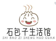 石包子生活馆
