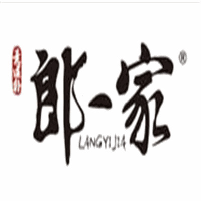 老道外郎一家砂锅