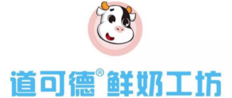道可德鲜奶工坊
