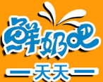 天天鲜奶吧品牌logo
