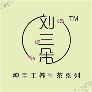 刘三朵八宝茶