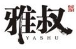 雅叔老火锅品牌logo