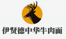 伊贤德中华兰州牛肉面品牌logo