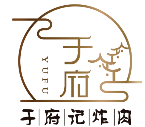 于府记炸肉