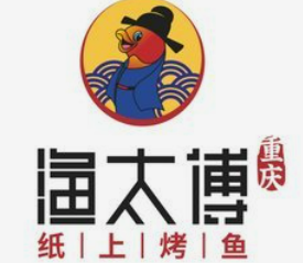 渔太傅纸上烤鱼