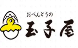 玉子屋便当