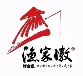 渔家傲烤全鱼