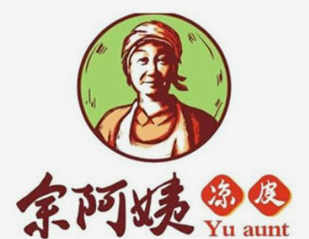 余阿姨凉皮
