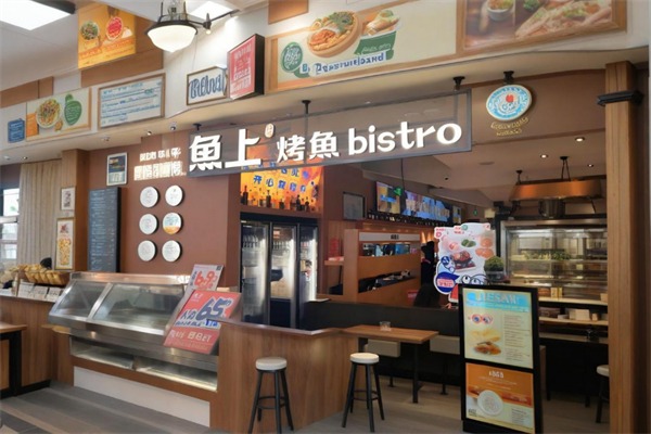 鱼上烤鱼