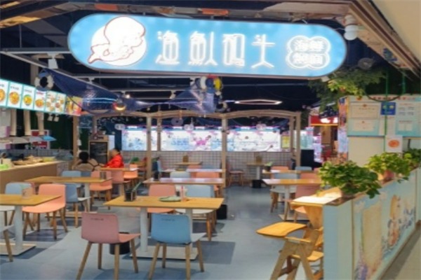 渔魜码头海鲜焖面