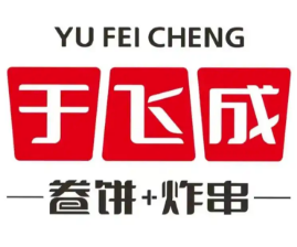 于飞成卷饼炸串王