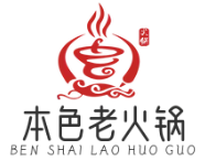 本色老火锅品牌logo