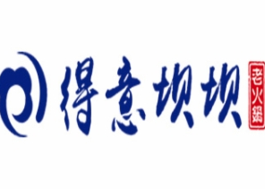 得意坝坝老火锅品牌logo