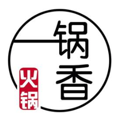 一锅香火锅品牌logo