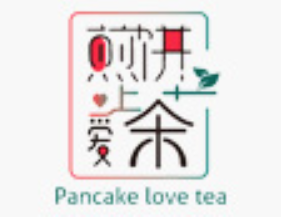 煎饼爱上茶