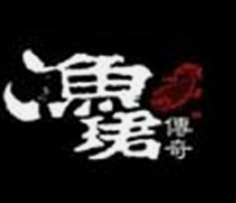 渔珺传奇石锅鱼品牌logo