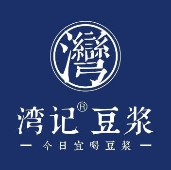 湾记豆浆