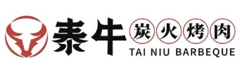 泰牛炭火烤肉