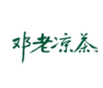 邓老凉茶店