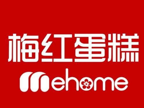 梅红蛋糕店