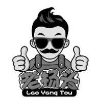老杨头烧烤