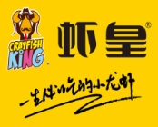 虾皇小龙虾