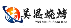 味美思烧烤