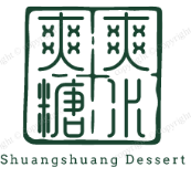 爽爽糖水
