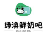 绿澳鲜奶吧