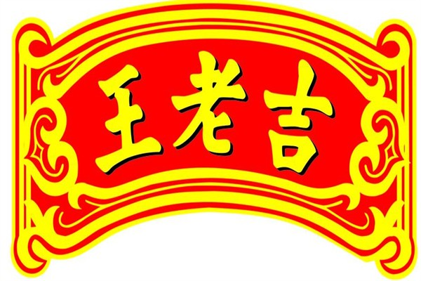 王老吉刺柠吉