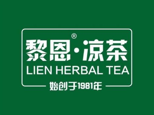黎恩凉茶