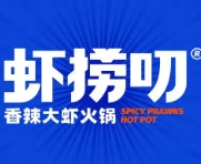 虾捞叨