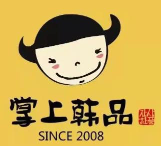 掌上韩品