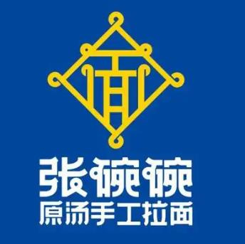 张碗碗手工拉面